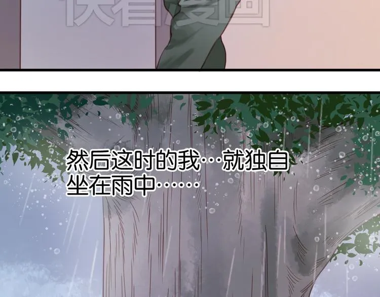 第27话 对不起 第35页