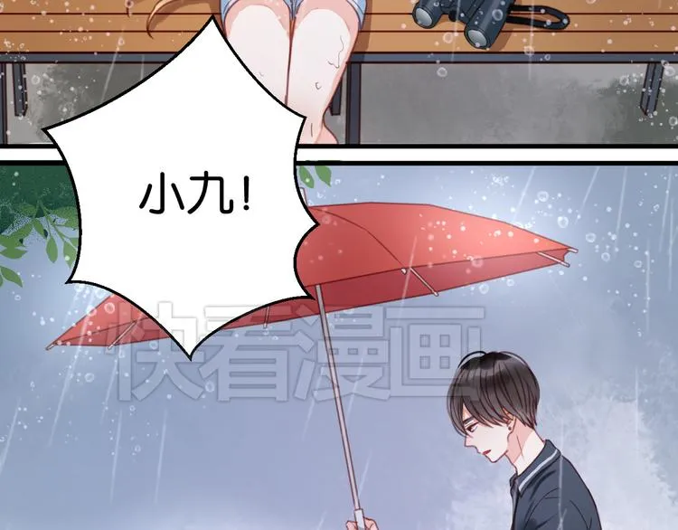 第27话 对不起 第37页