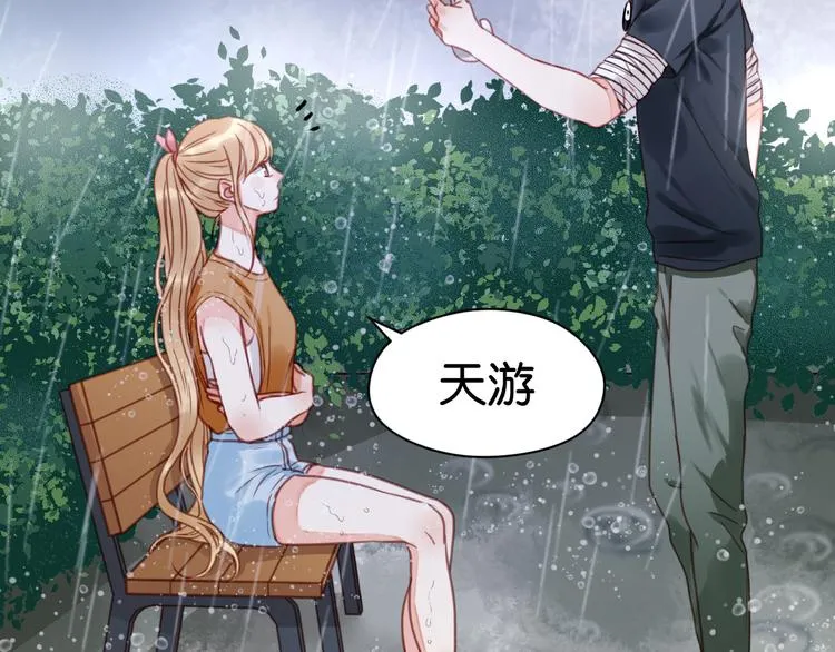 第27话 对不起 第38页