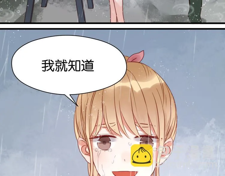 第27话 对不起 第39页