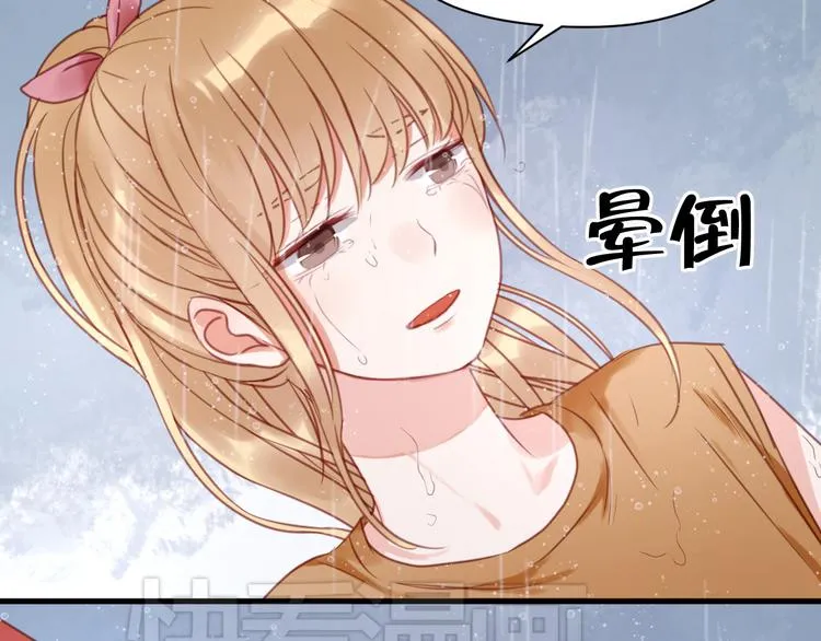 第27话 对不起 第41页