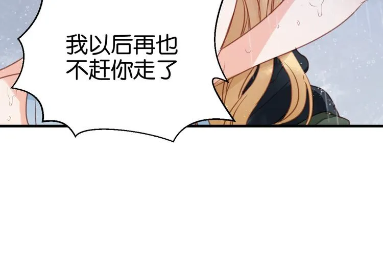 第27话 对不起 第45页
