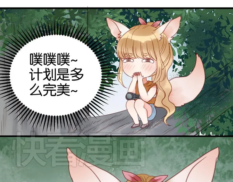第27话 对不起 第46页
