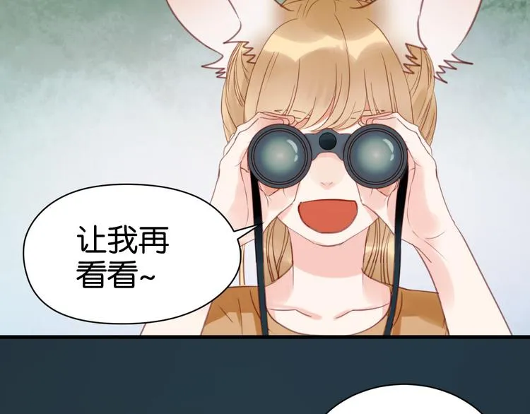 第27话 对不起 第47页