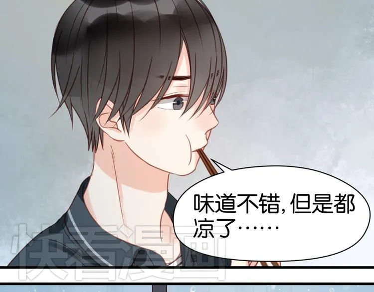 第27话 对不起 第49页