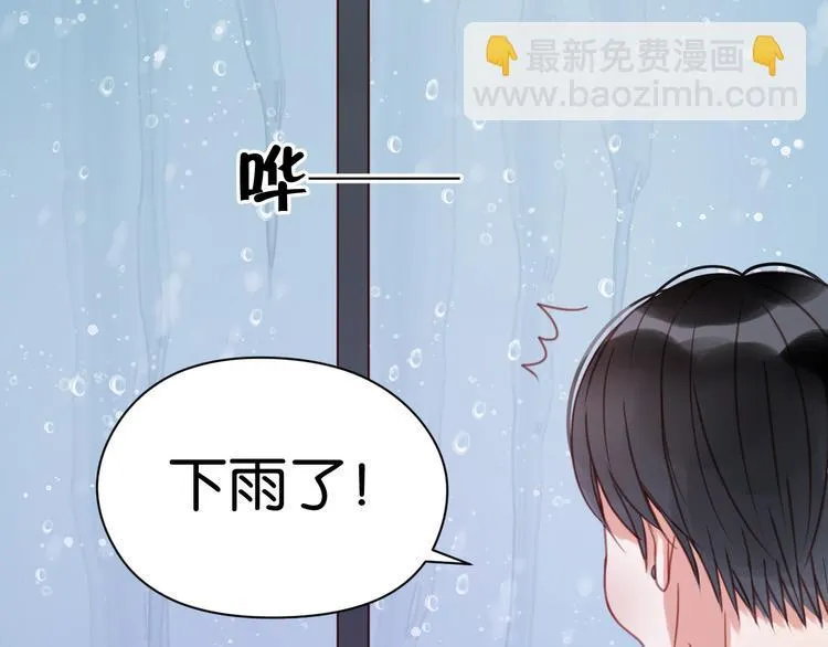 第27话 对不起 第50页