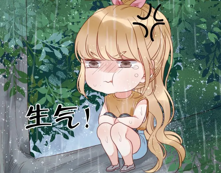 第27话 对不起 第55页