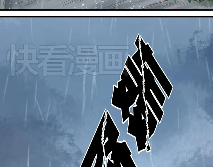 第27话 对不起 第56页