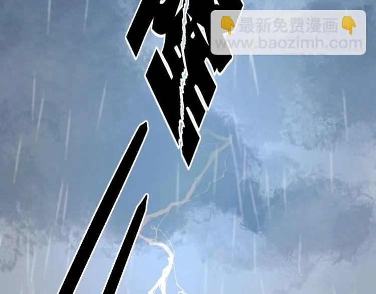 第27话 对不起 第57页