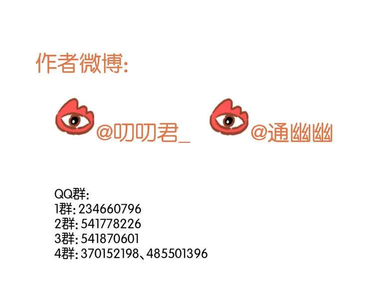 第27话 对不起 第63页