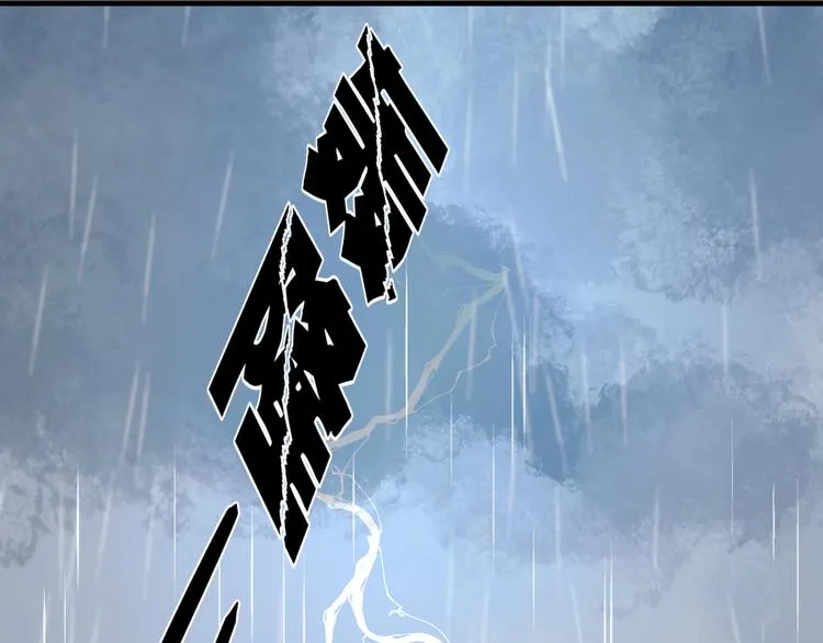 第28话 暗恋我？ 第2页
