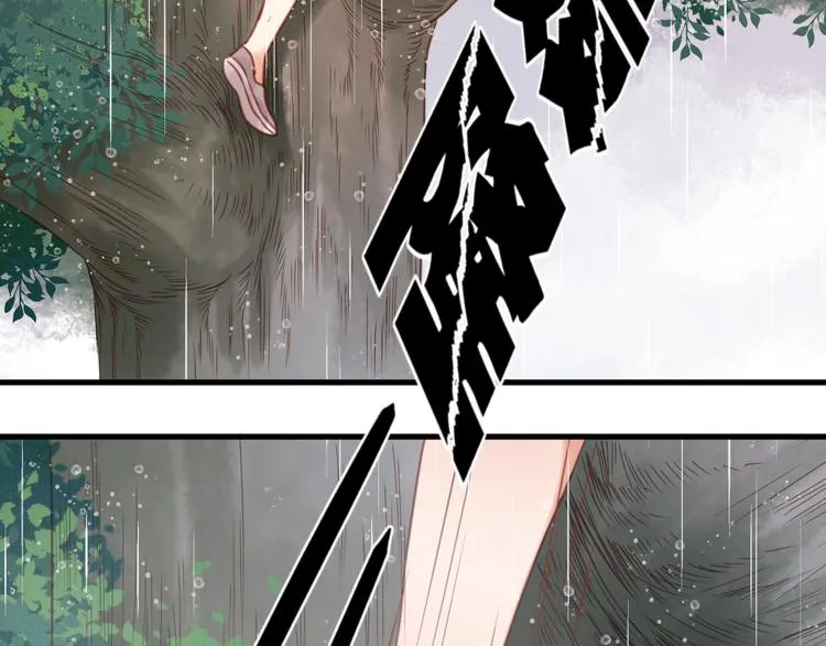 第28话 暗恋我？ 第6页