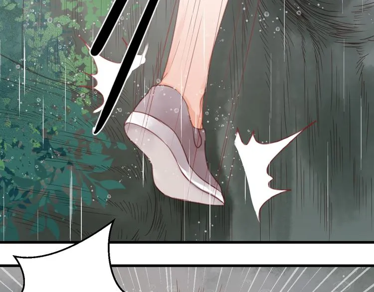 第28话 暗恋我？ 第7页