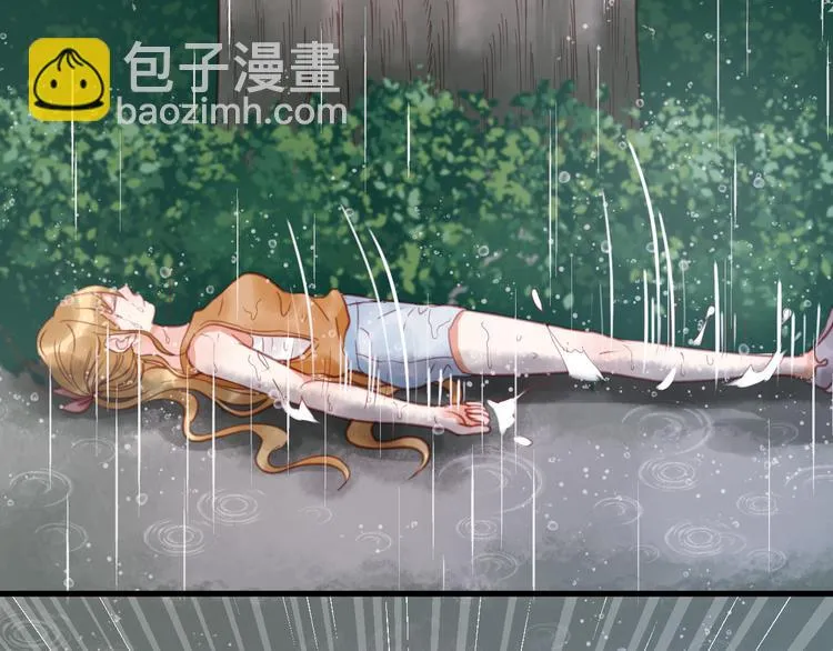 第28话 暗恋我？ 第10页