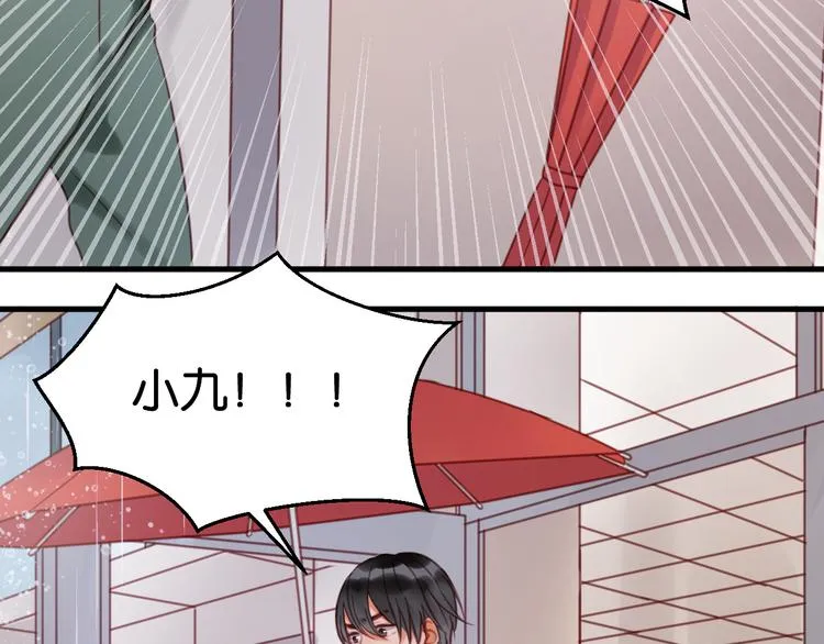第28话 暗恋我？ 第26页
