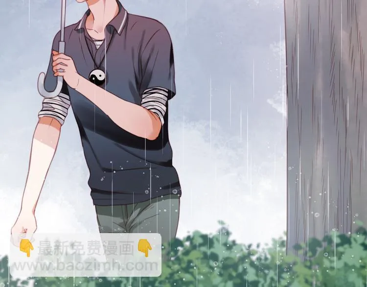 第28话 暗恋我？ 第29页
