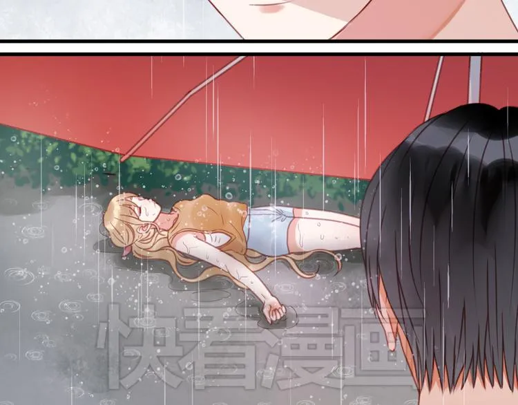 第28话 暗恋我？ 第31页