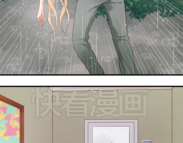 第28话 暗恋我？ 第41页