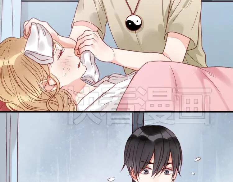 第28话 暗恋我？ 第45页