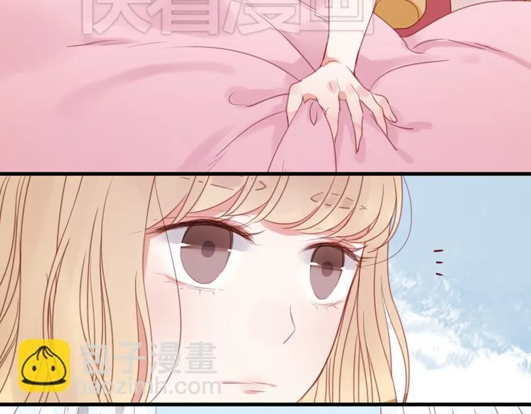第29话 机会来了 第5页