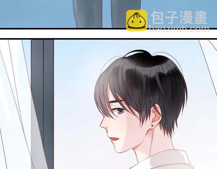 第29话 机会来了 第8页