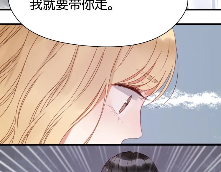第29话 机会来了 第19页