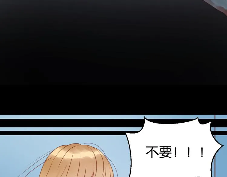 第29话 机会来了 第24页