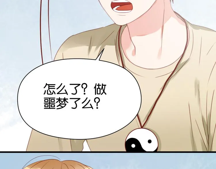 第29话 机会来了 第27页