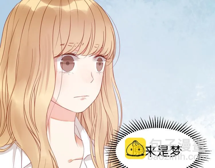 第29话 机会来了 第28页