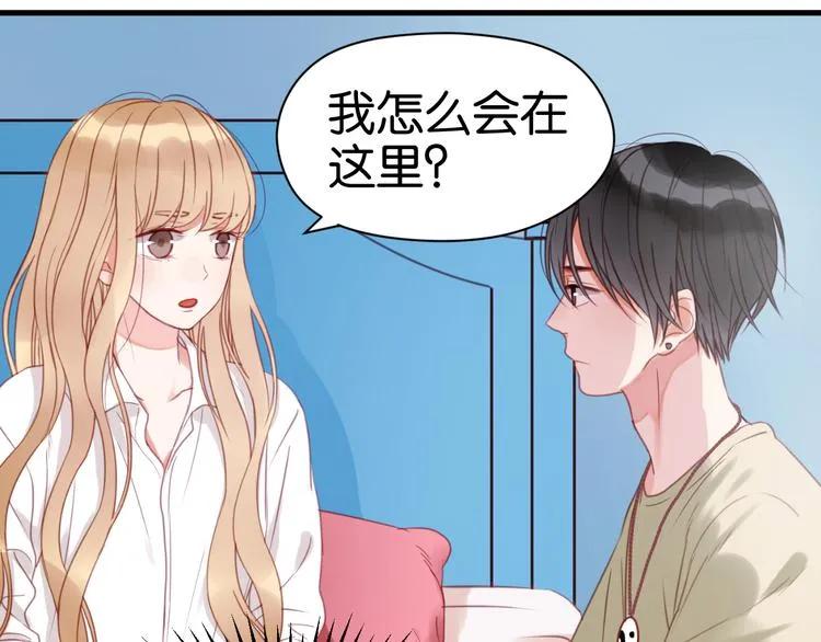 第29话 机会来了 第30页