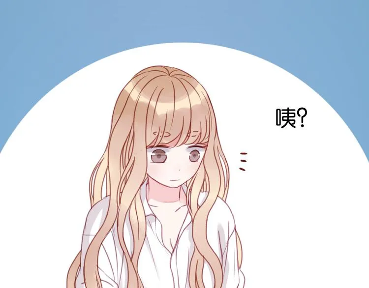 第29话 机会来了 第41页