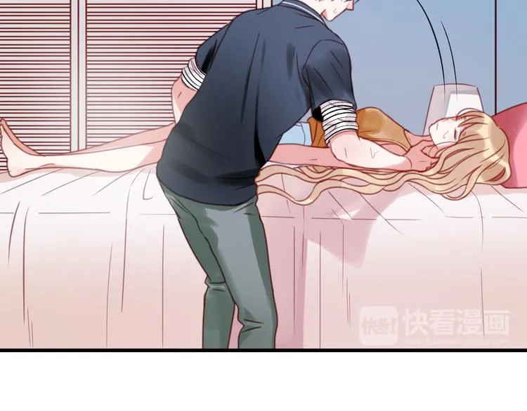 第30话 不是我换的 第8页