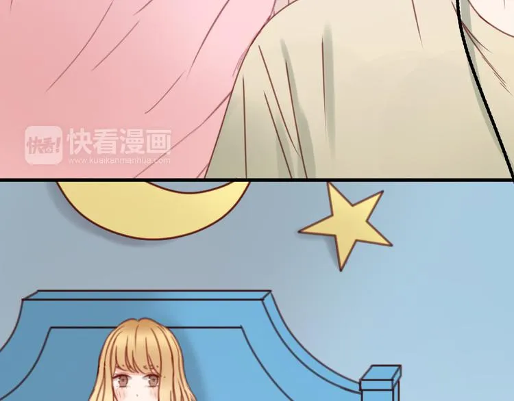 第31话 惊喜 第5页