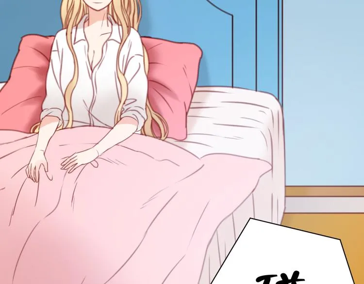 第31话 惊喜 第6页