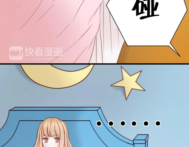 第31话 惊喜 第7页