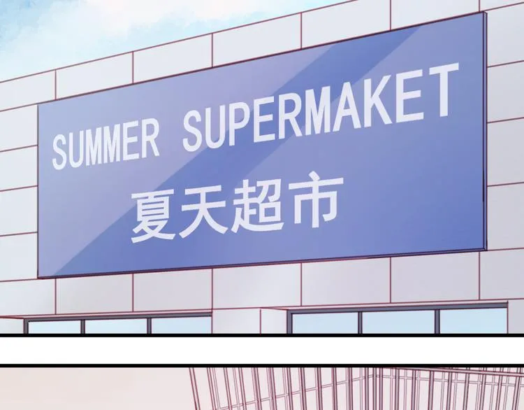 第31话 惊喜 第28页