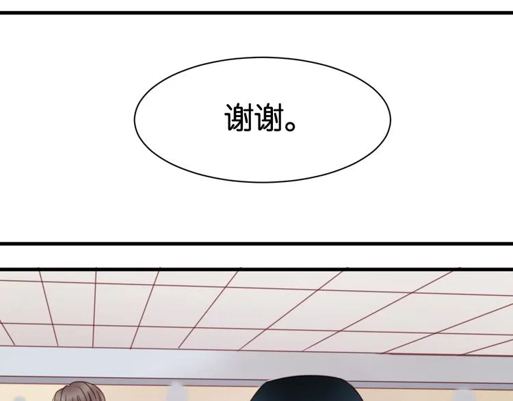 第31话 惊喜 第44页