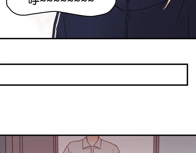 第31话 惊喜 第47页