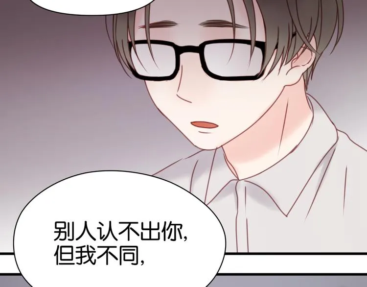 第31话 惊喜 第49页