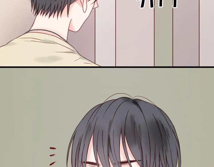 第32话 她变美了 第7页