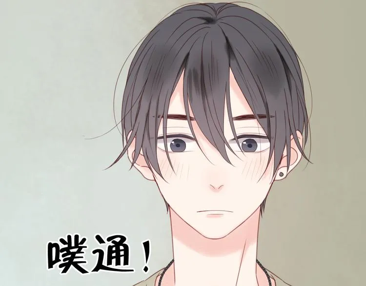 第32话 她变美了 第13页