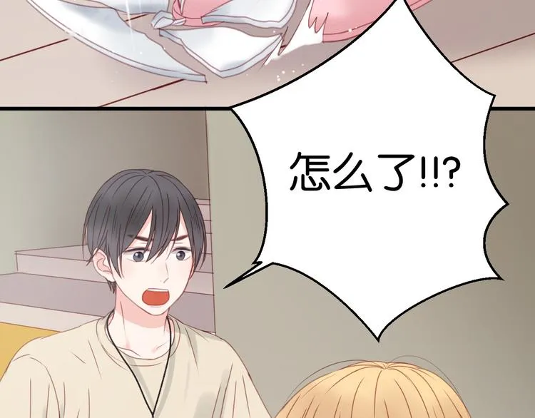 第32话 她变美了 第28页
