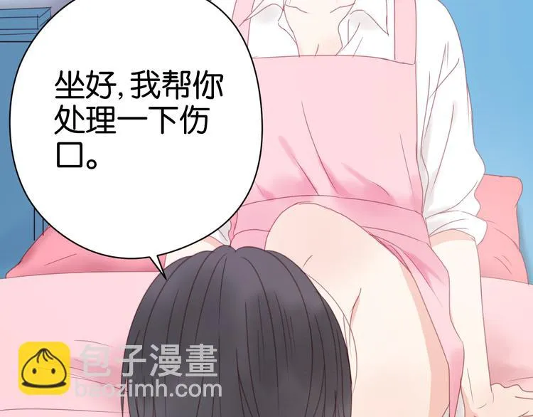 第32话 她变美了 第41页