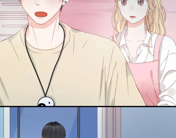 第33话 甜蜜 第5页