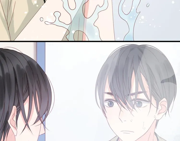 第33话 甜蜜 第10页