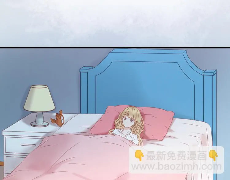 第33话 甜蜜 第13页