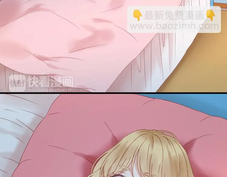 第33话 甜蜜 第14页