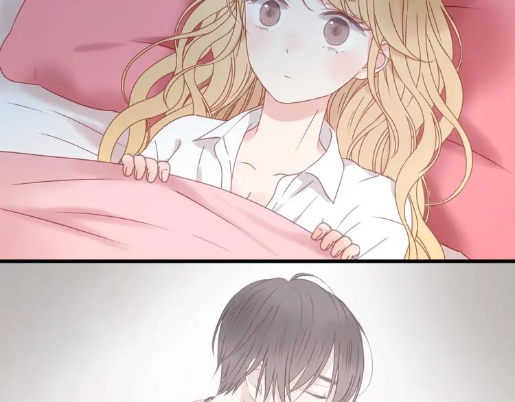第33话 甜蜜 第15页