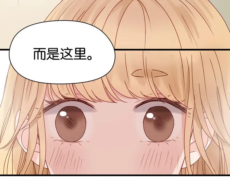第33话 甜蜜 第27页