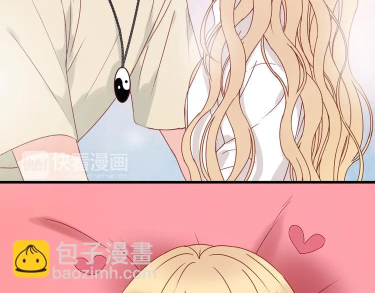 第33话 甜蜜 第29页